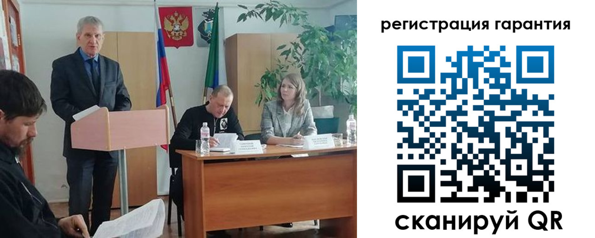 прописка в Таштаголе