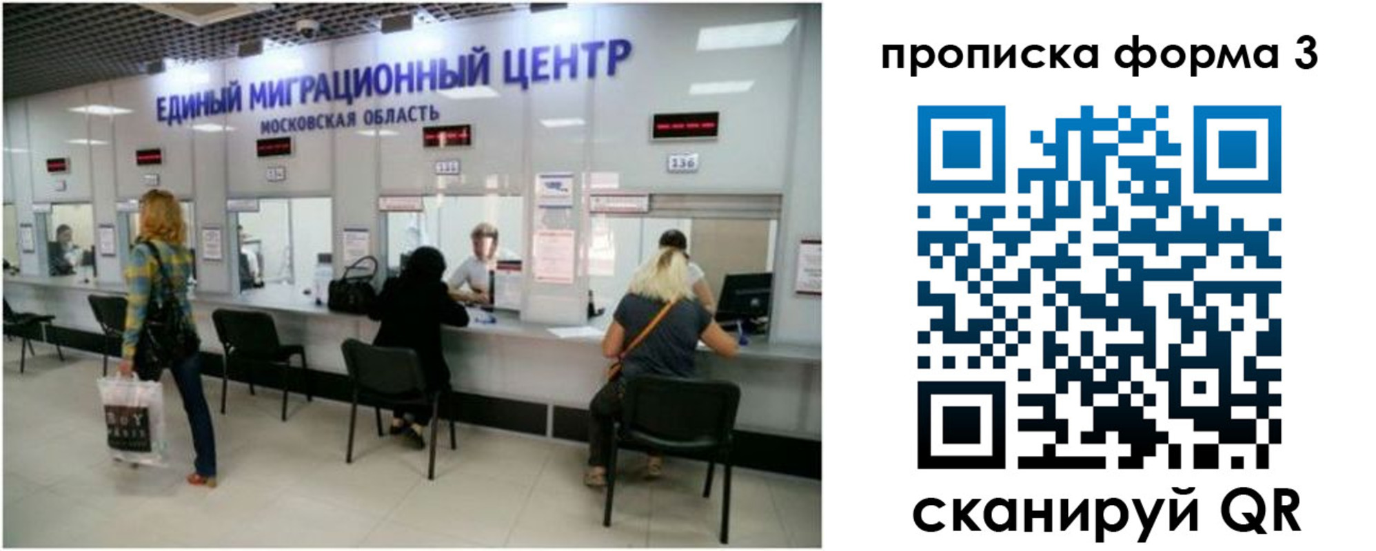 временная регистрация законно в Таштаголе