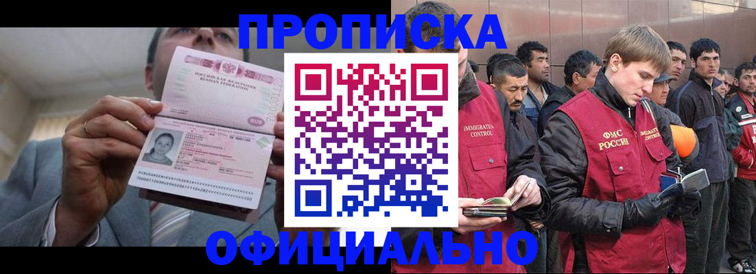 регистрация в Таштаголе